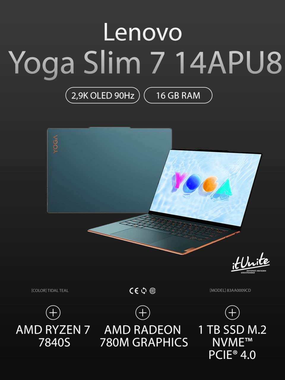 Ноутбук Lenovo Yoga Air 14s APU8 83AA0009CD (Ryzen 7 7840S 3.8GHz/14.5"/OLED/2944x1840/16GB/1TB SSD/Radeon 780M/Win11)