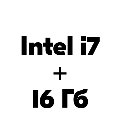 Ноутбуки с Intel i7 и 16 Гб ОЗУ. Какой купить?. Магазин ноутбуков и гаджетов ItUnite