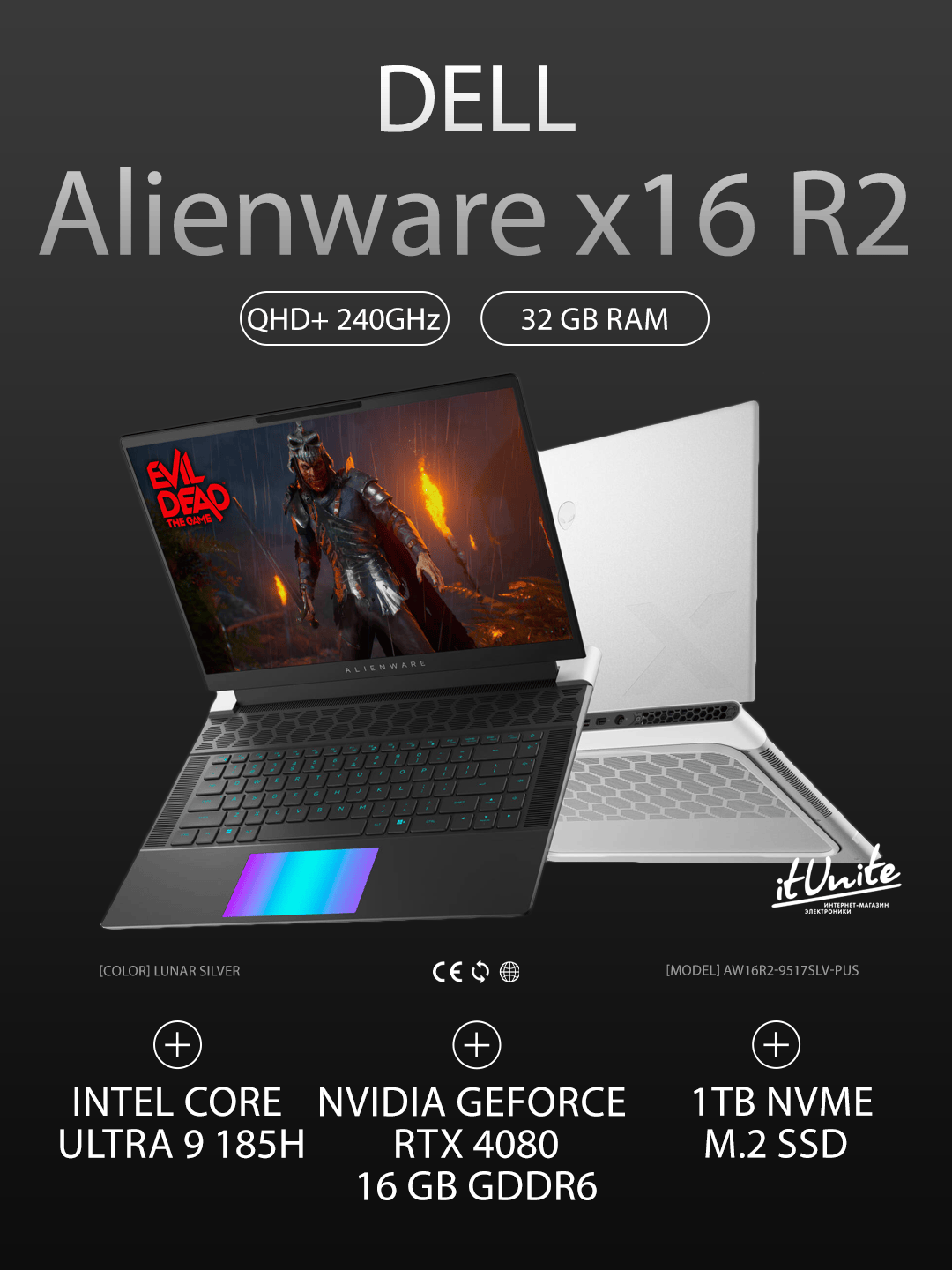 Ноутбук Dell Alienware x16 R2 AW16R2-9517SLV-PUS (Ultra 9 185H 3.9GHz/16"/240Hz/2560x1600/32GB/1TB SSD/RTX 4080/Win 11)