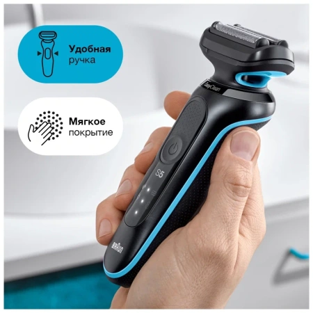 Электробритва Braun 50-M4500cs Series 5