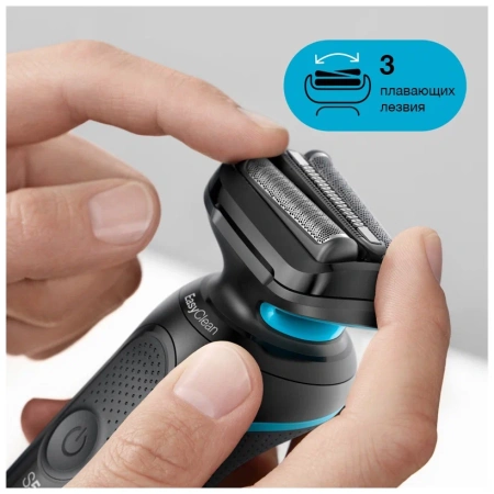 Электробритва Braun 50-M4500cs Series 5