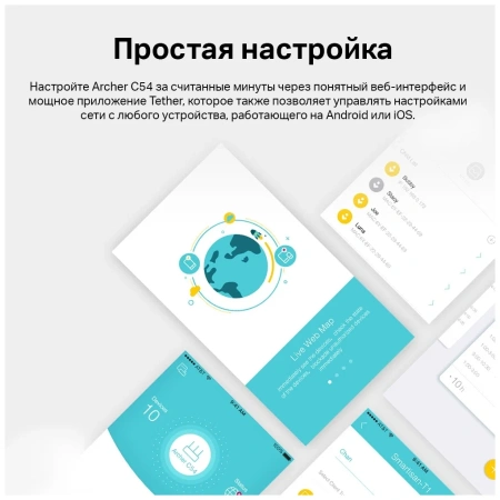 Wi-Fi роутер TP-LINK ARCHER C54 802.11abgnac 1167Mbps 2.4 ГГц 5 ГГц 4xLAN черный