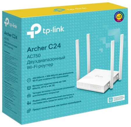 Wi-Fi роутер TP-LINK Archer C24 802.11abgnac 733Mbps 2.4 ГГц 5 ГГц 4xLAN белый